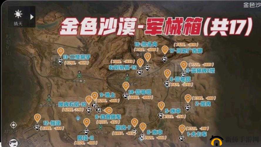 黎明觉醒游戏攻略，非充值玩家如何高效生存与深度探索的实用指南