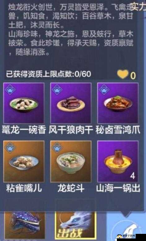 妄想山海藏宝阁奖品高效获取策略与详细方法解析