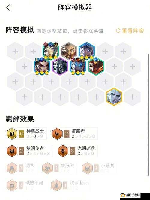 英雄联盟云顶之弈5.5版本，深度解析法系克星九五月男阵容与装备搭配