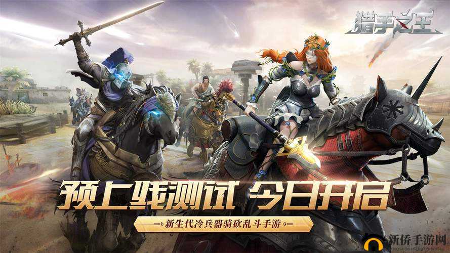 猎手之王近战远程武器详解，最强武器选择与培养攻略