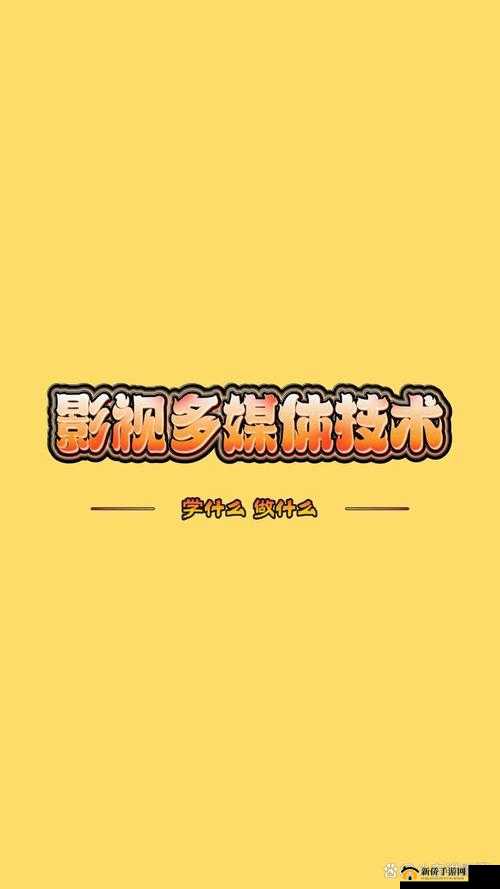 探索影视奥秘，为何红豆影视传媒有限公司邀您共享视觉盛宴