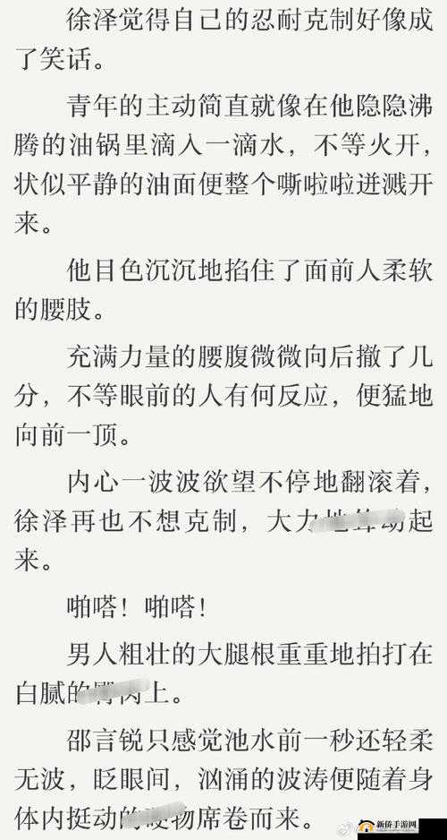 配合凸凸凹BBWBBWBBWBBW：关于此内容的详细说明与探讨
