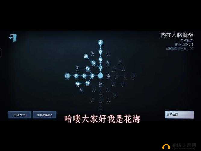 资深玩家深度解析，咒术师全面细致教学与高效资源管理艺术指南