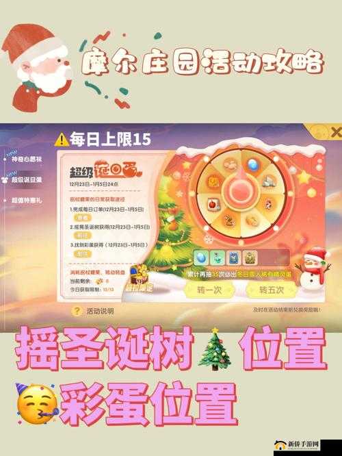 揭秘摩尔庄园，探索游戏中不为人知的隐藏彩蛋与惊喜细节