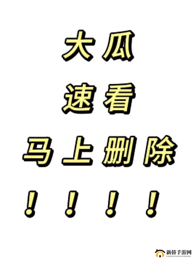 155fun吃瓜热门爆料：揭秘网络正能量背后的真实故事与网友热议