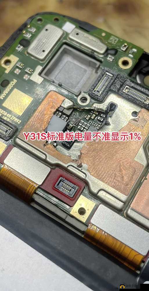 一级成色好的Y31s标准版重磅消息：官方勒令整改，用户权益再升级