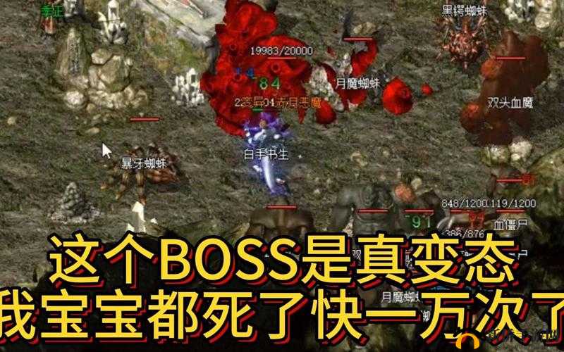 热血合击游戏攻略，掌握高效技巧，实现快速无伤单刷强力BOSS