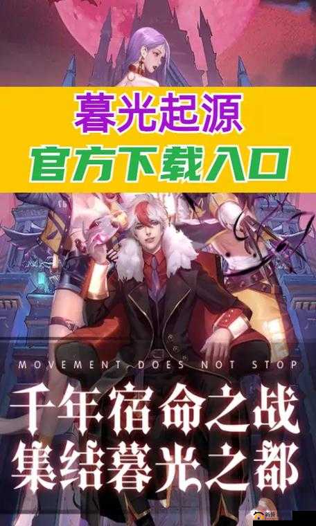 暮光起源手游酒吧玩法全攻略，解锁技巧与高效资源管理艺术揭秘