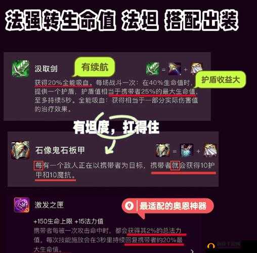 强者之路必备，荣耀大天使装备高效强化与锻造全方位指南