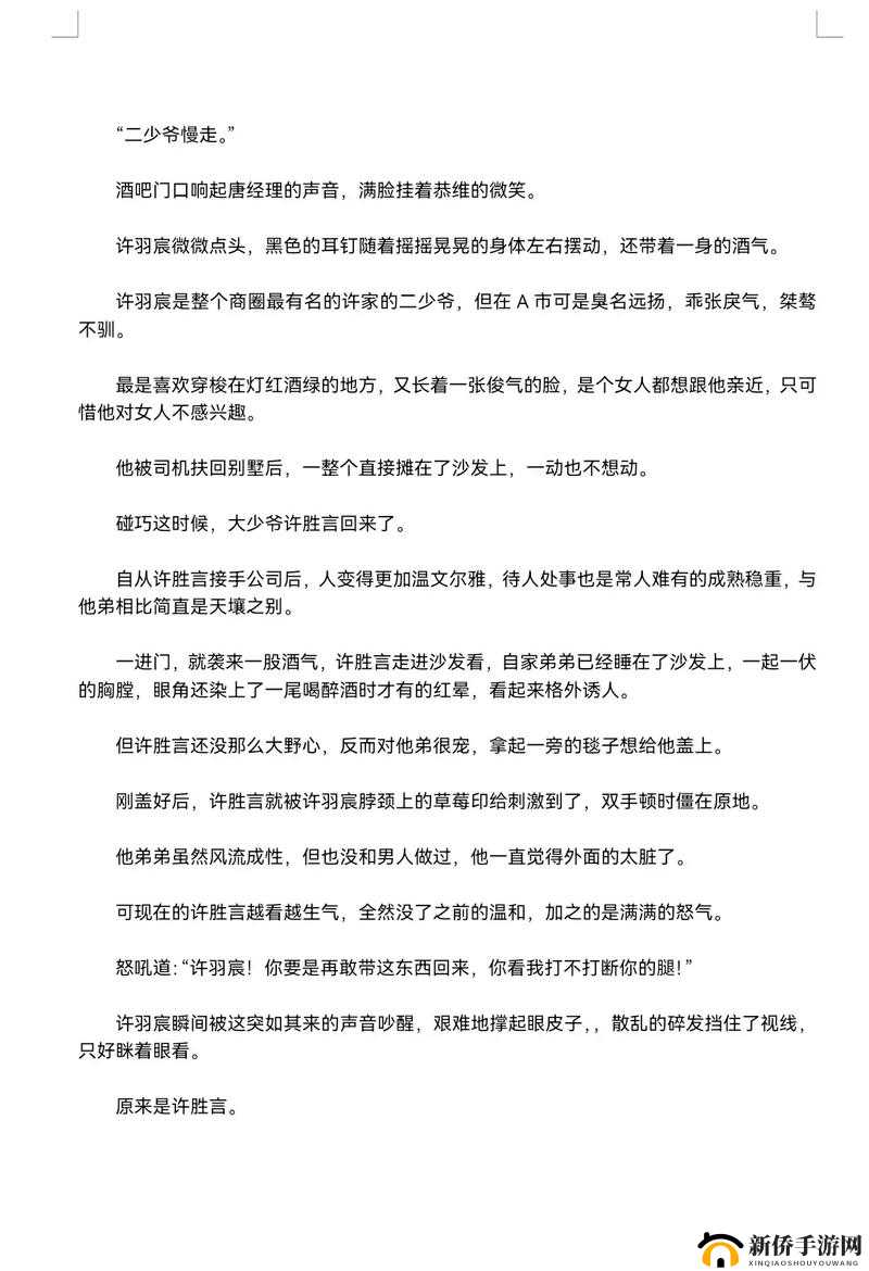 强行脱光插了几下后自己主动骑了上来真骚国语对白mp4视频分享及详细解析