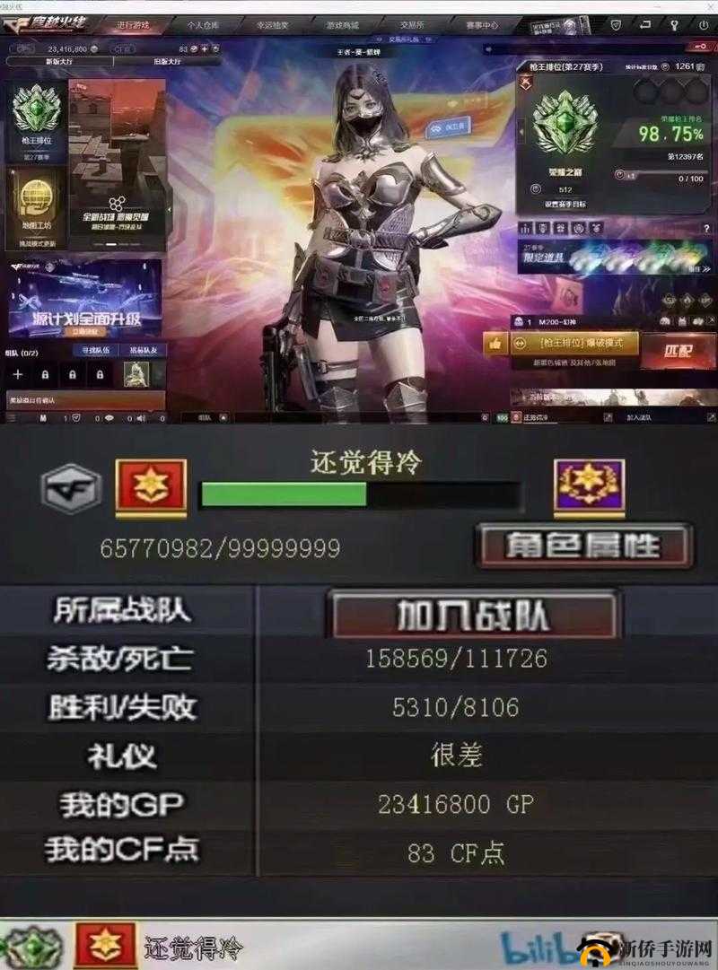 穿越火线手游惊现2224-7886神秘代码，深入探索其现身地图之谜