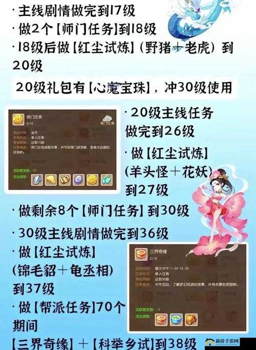 梦幻西游网页版知了知了刷新时间及活动玩法全面详解攻略