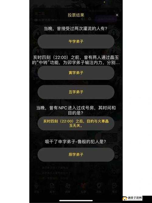 百变大侦探吸血盛宴答案攻略及凶手真相深度全面解析