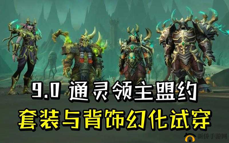 魔兽世界深度解析，领主阿佐拉克悬赏任务全流程攻略指南