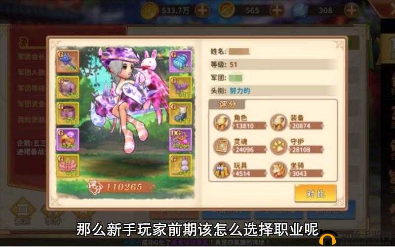 赛尔特大陆新手必看，全面解析游戏玩法与入门攻略大全