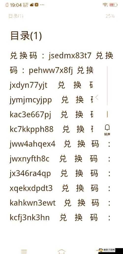 2021魔神英雄传兑换码获取与使用全攻略，助你轻松解锁海量游戏福利