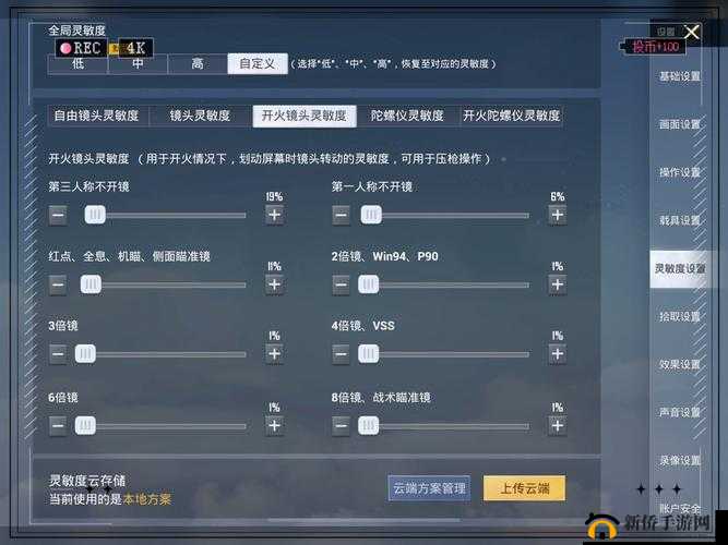 和平精英游戏攻略，全面解析如何开启并玩转矩阵工厂模式