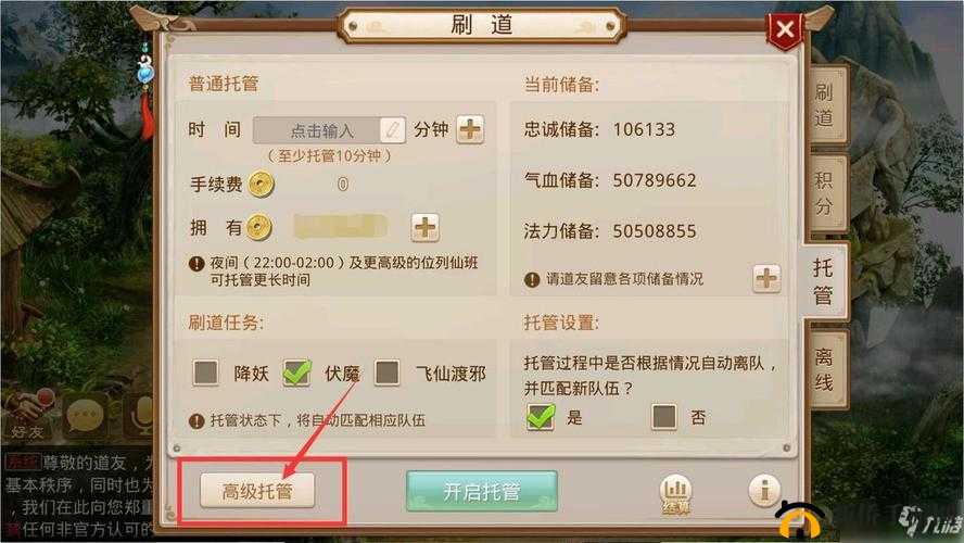 问道手游天外之谜任务怎么解？2021年4月19日每周探案全攻略在此！