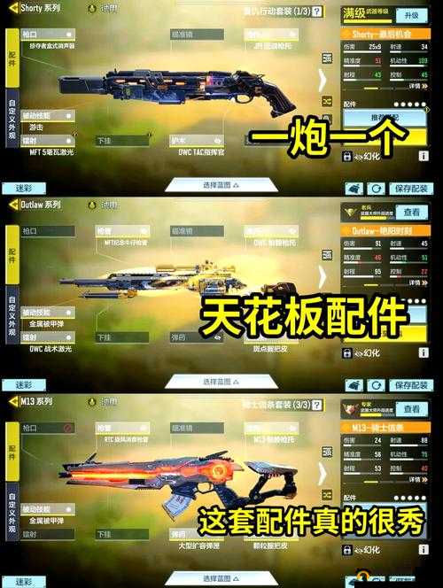 使命召唤手游中电子元件究竟藏在哪里？全面揭秘电子元件位置一览