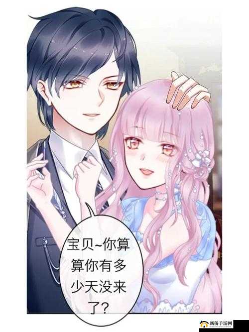 总裁大人太凶猛苏南风 全文免费 精彩情节究竟如何展开？总裁大人太凶猛苏南风全文免费，男女主命运走向何方引关注想免费看总裁大人太凶猛苏南风全文？精彩内容等你探索总裁大人太凶猛苏南风全文免费，这场豪门爱恋有何惊喜？好奇总裁大人太凶猛苏南风全文免费中的爱情故事吗？快来