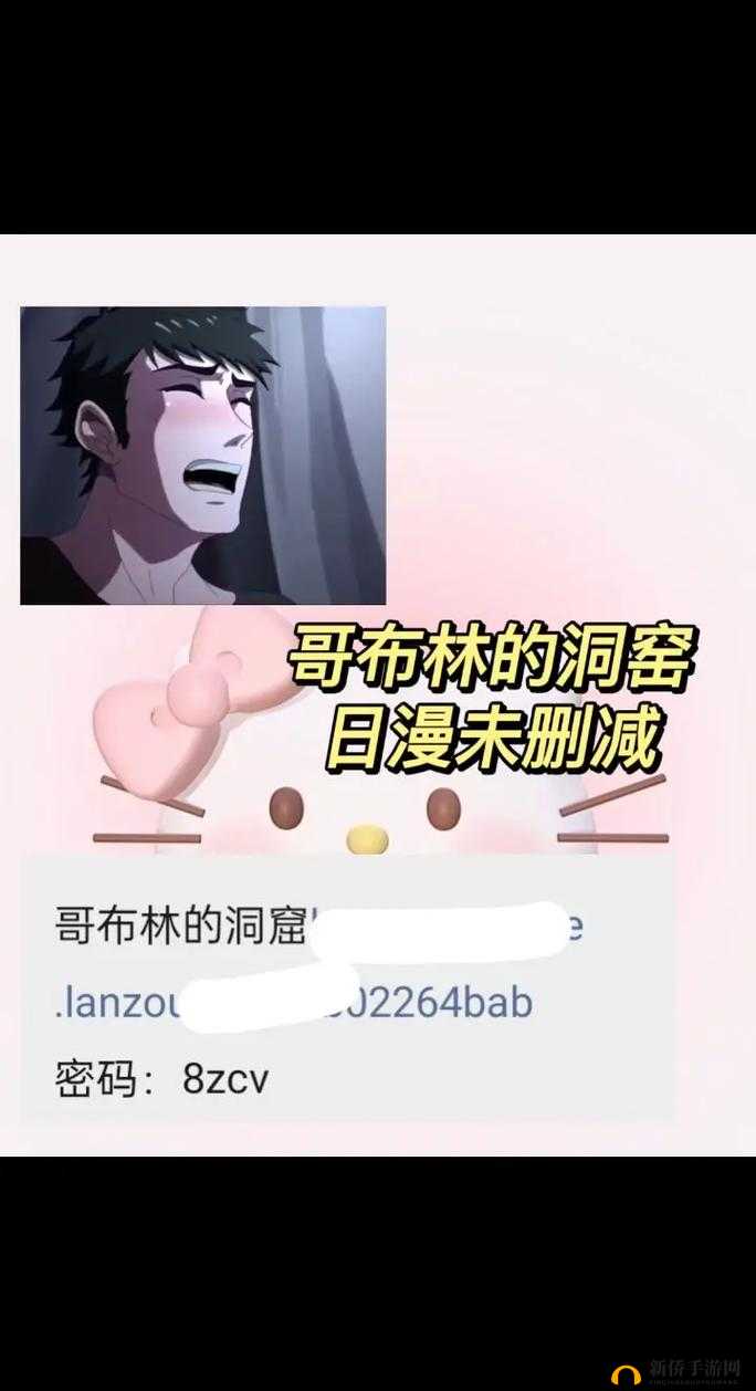 哥布林洞窟1—3动画男主深度解析：角色成长与剧情发展的关键看点