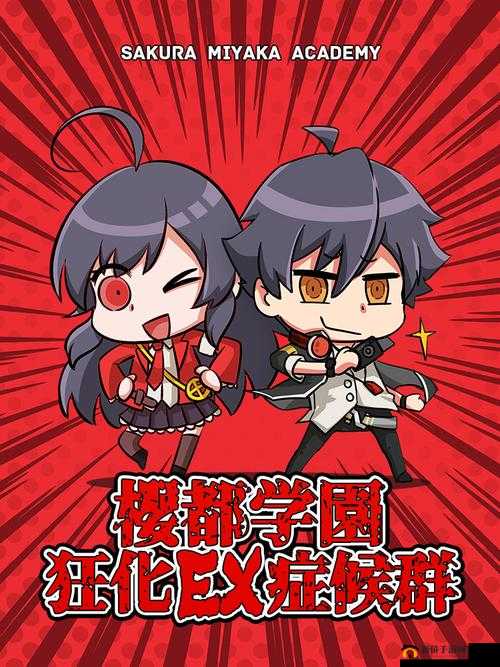 樱都学园新手必看，如何搭配阵容？玩法攻略大全揭秘！