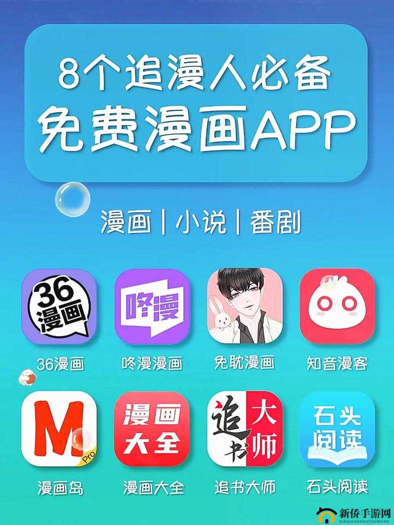 可以看黄漫画软件有哪些？2023最新推荐，安全无广告的漫画阅读工具大全