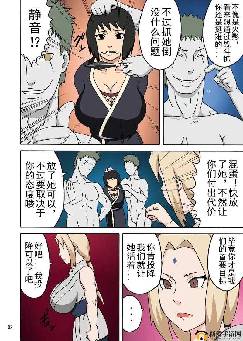 纲手为何会吃雷影大狙？探秘漫画中这一惊奇情节的背后故事