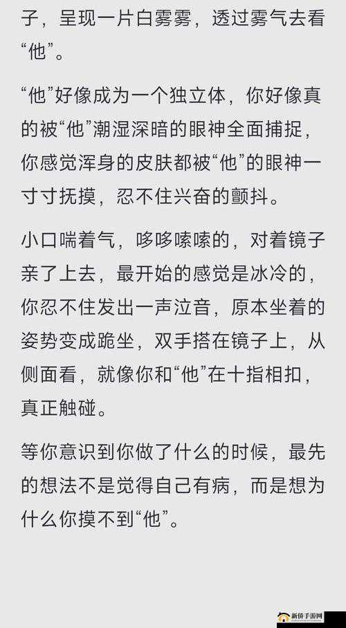 ：震惊肉欲狂欢的A片公交车小说背后竟暗藏人性博弈，都市男女的隐秘欲望如何撕开道德伪装？解析：采用震惊体制造冲突悬念，完整保留关键词的同时，通过人性博弈-隐秘欲望-道德伪装等猎奇向词汇激发点击欲疑问句式符合当下自媒体传播规律，都市男女拓宽受众覆盖面，撕开强化画面感，整体符合百度搜索长尾词逻辑