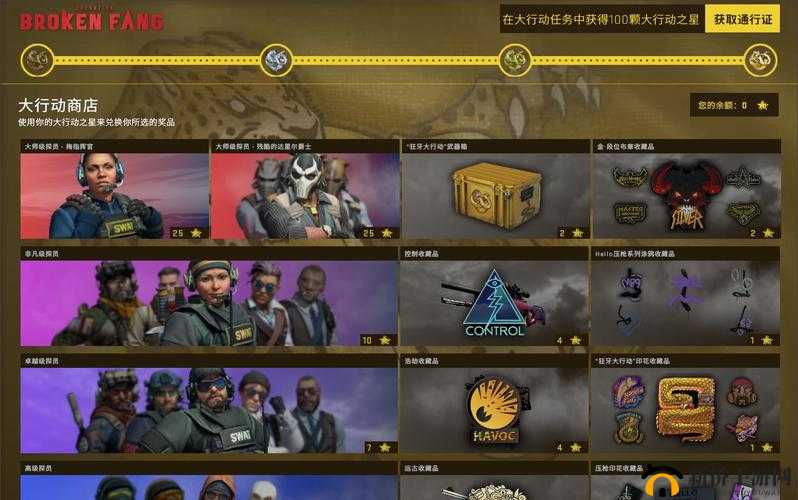 CSGO神秘小镇涂鸦位置究竟在哪？狂牙大行动任务如何快速完成？
