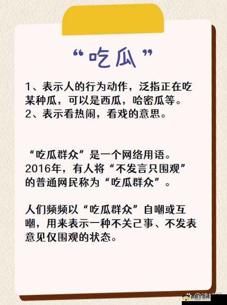 51fun 今日吃瓜必吃爆料：大瓜不断，娱乐圈又有哪些惊人内幕？