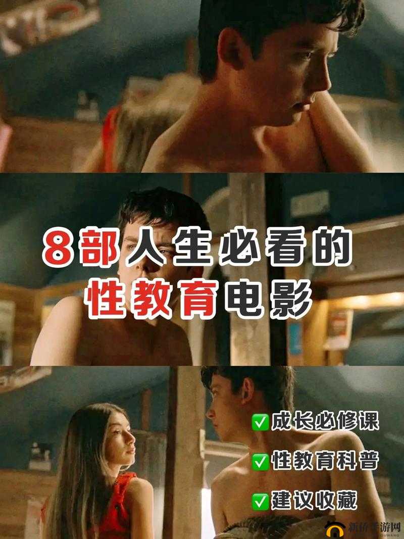 有哪些关于人与性动交ⅩXXXB 女电影的百度 SEO 优化生成方法？
