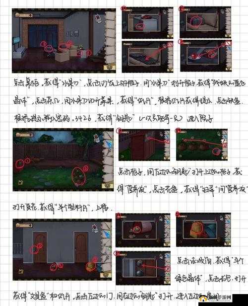 如何顺利通关密室逃脱绝境系列11游乐园？全十章图文攻略大揭秘！