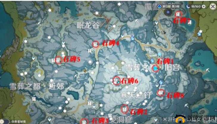 原神雪山大剑究竟藏身何处？全面解析位置与获取方法图文揭秘
