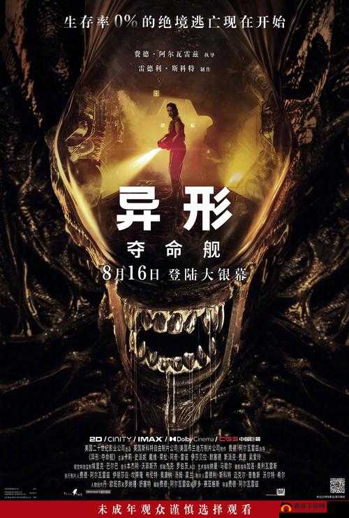 扎克与风暴呱呱第二季精彩来袭，诸多悬念等你来问，你准备好了吗？