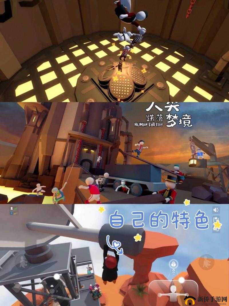 人类跌落梦境第一关豪宅，如何找到解锁这场梦境之旅的神秘钥匙？