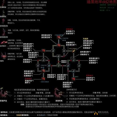 魔兽世界不死缚魂者追踪之谜，如何狩猎噬魂者完成灵魂束缚任务？