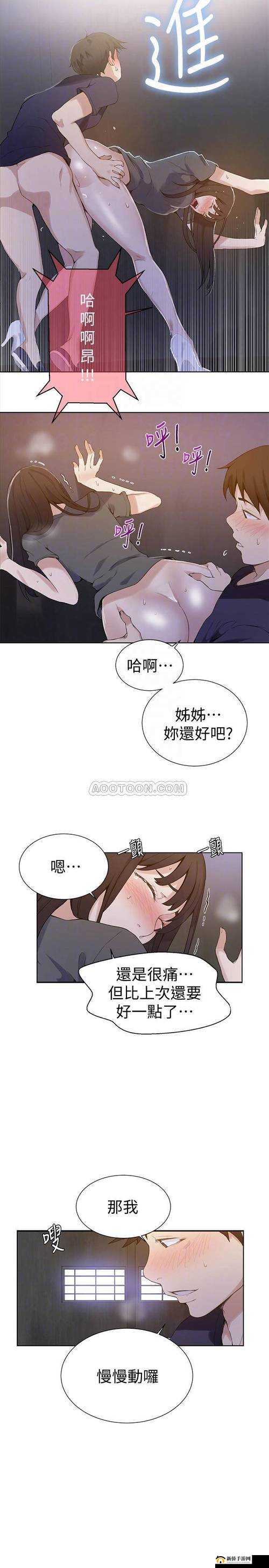 成人黑料视频一区二区：探索未知的私密世界