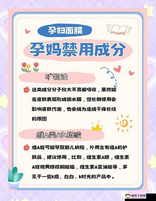一边下奶一边敷面膜追剧：宝妈们的放松时光与护肤秘诀大揭秘
