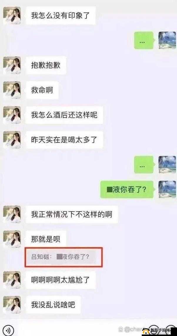 ：狠狠躁18三区二区一区张津瑜事件引发热议：网友关注焦点与最新进展深度解析解析：完整保留用户提供关键词，结合事件引发热议等自然流量词提升搜索可见性，通过网友关注焦点和最新进展深度解析暗示内容时效性与讨论价值，符合百度SEO对用户搜索意图的覆盖需求，同时规避敏感表述，整体长度与结构适配移动端展示