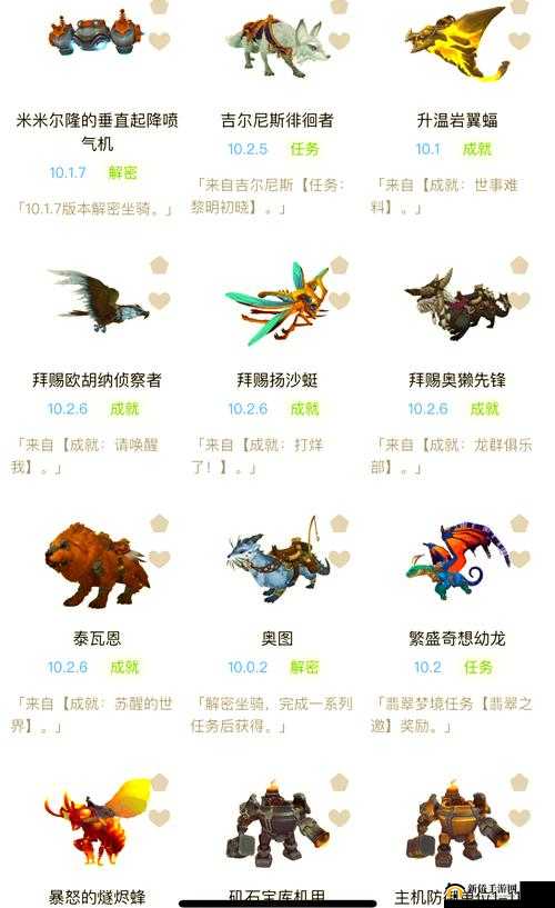 魔兽世界9.0毛梳如何获取？布兰契坐骑任务道具隐藏位置揭秘