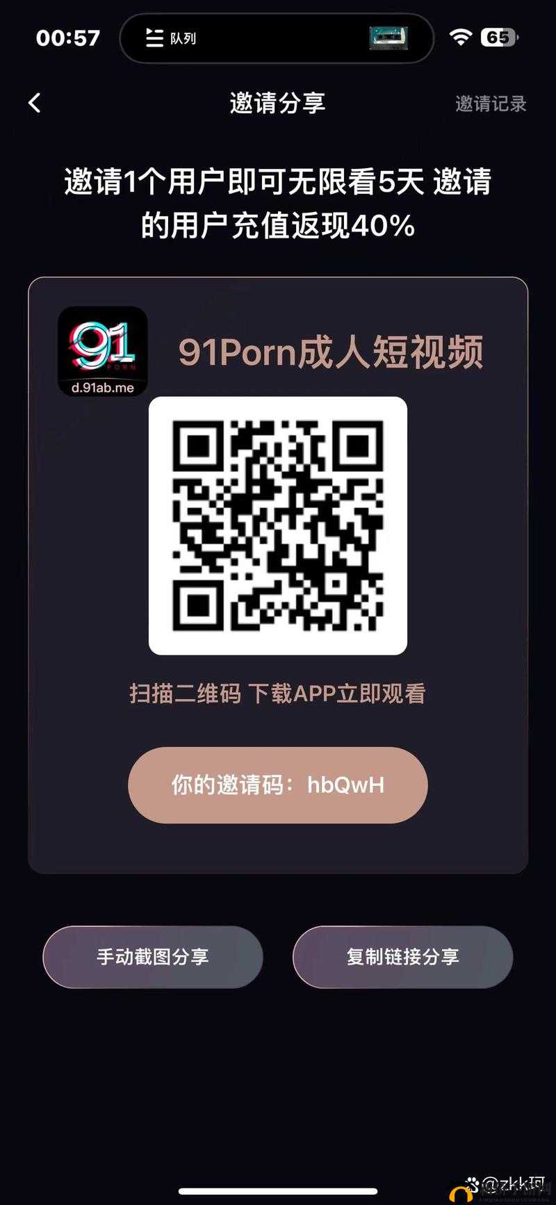 震惊你所不知道的 91se 网站的秘密