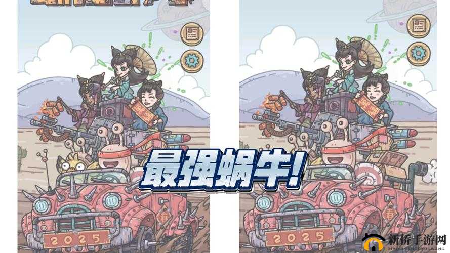 最强蜗牛华夏神域文斗，如何找到解锁智慧之门钥匙的终极秘诀？