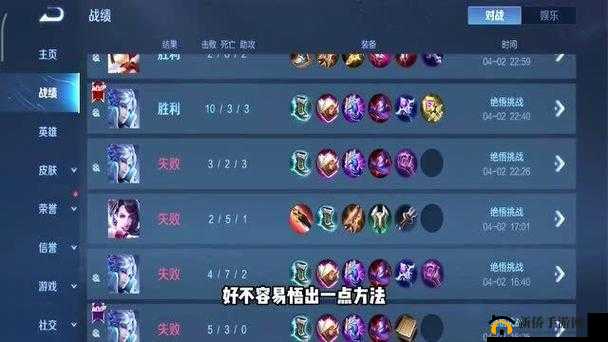 王者荣耀绝悟挑战15关究竟如何通关？揭秘第15关最佳英雄选择策略！