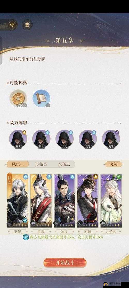 天涯明月刀手游，敬师堂位置成谜，师徒里程碑任务如何轻松通关？