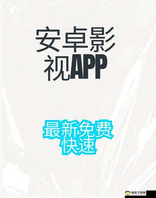 Free+HD+XXXX+DH高清资源合集｜最新影视免费下载指南，热门影片画质升级攻略 解析：完整保留用户关键词Free+HD+XXXX+DH，通过高清资源合集强化内容价值，用最新影视免费下载指南贴合搜索需求，添加热门影片画质升级提升话题热度整体采用竖线分隔符结构，符合移动端阅读习惯，同时指南、攻略等词暗示实用价值，自然融入免费、下载等转化词，符合百度SEO规则