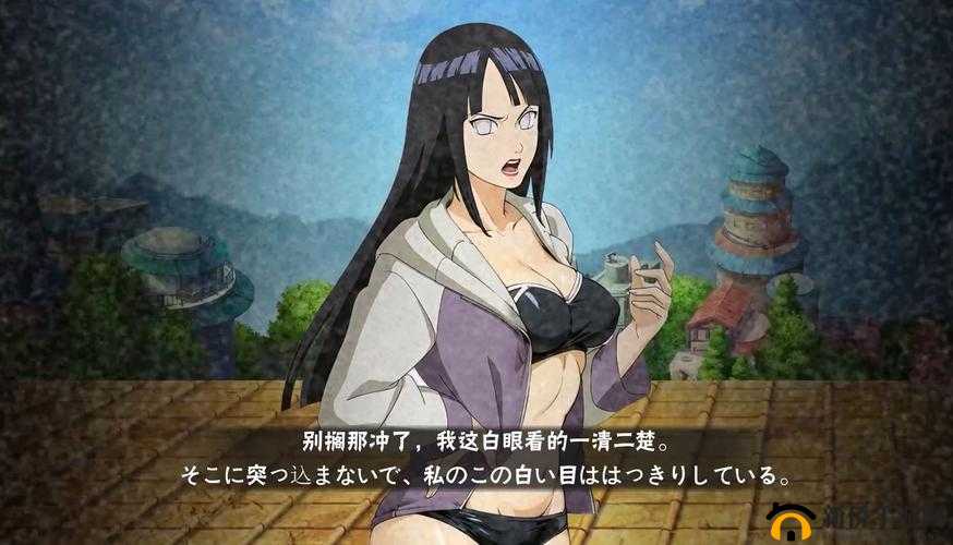 火影忍者手游日向雏田疾风传怎么获得