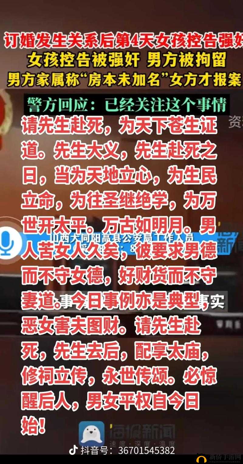 白洁少妇被老外玩弄，是道德的沦丧还是人性的扭曲？