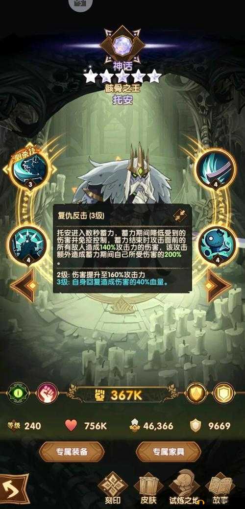 剑与远征中的皮帕是否值得投入培养？揭秘糊涂小女巫的独特技能！