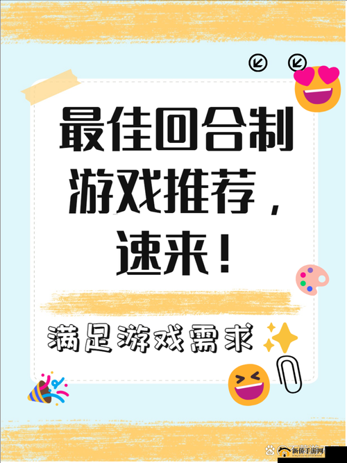 你是否在寻找一个全面的游戏资源平台，涵盖各种类型的游戏，包括最新的热门游戏和经典游戏？你是否在寻找一个安全可靠的游戏下载渠道，避免病毒和恶意软件的威胁？你是否在寻找一个友好互动的游戏社区，与其他玩家分享游戏心得和经验？如果你的答案是肯定的，那么你一定不能错过所有游戏直接玩网站